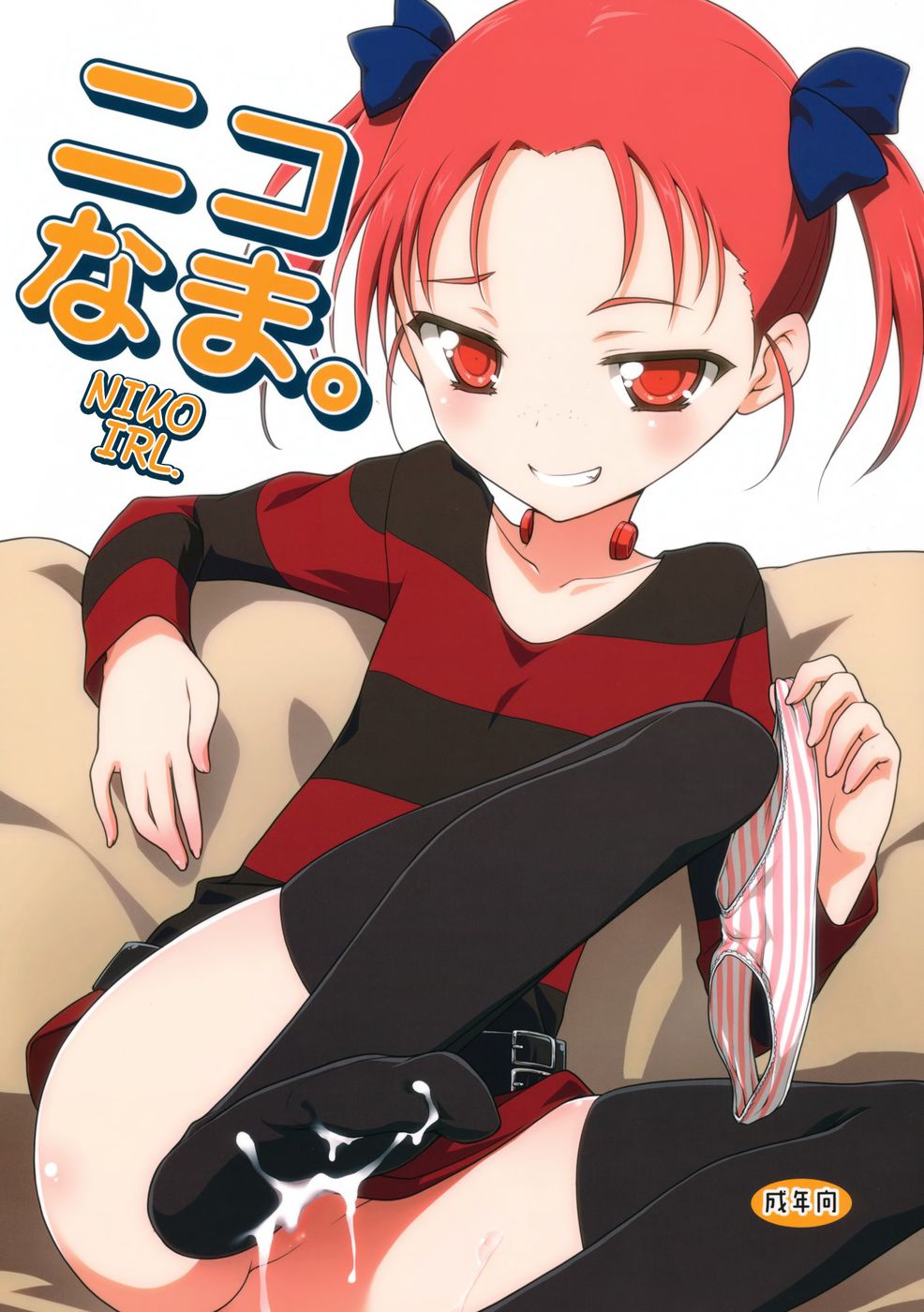 Hentai Manga Comic-Niko IRL-Read-1